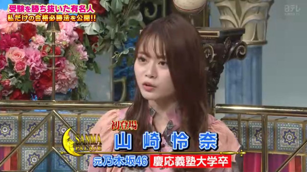 bandicam 2025-09-03 00-56-43-578