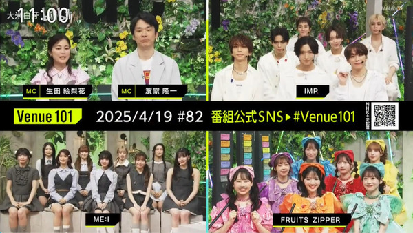 bandicam 2025-04-20 00-41-53-309