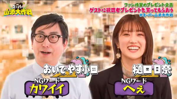 bandicam 2023-12-12 09-47-35-760