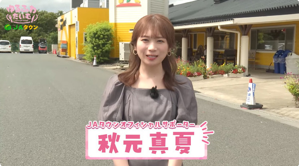 bandicam 2024-09-20 18-59-20-664