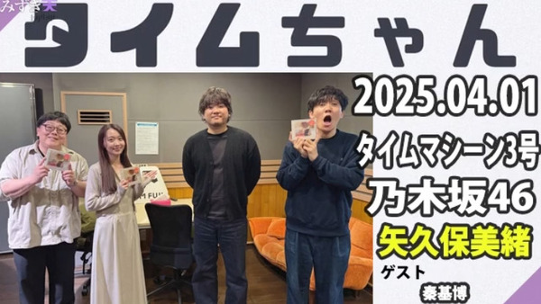 bandicam 2025-04-02 07-40-38-809