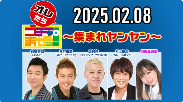 bandicam 2025-02-09 12-29-28-977