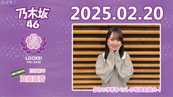 bandicam 2025-02-21 00-55-03-796