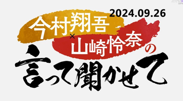 bandicam 2024-09-27 08-07-32-886