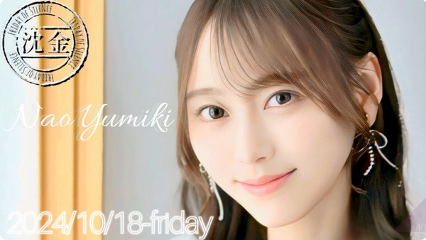 bandicam 2024-10-18 23-39-32-486