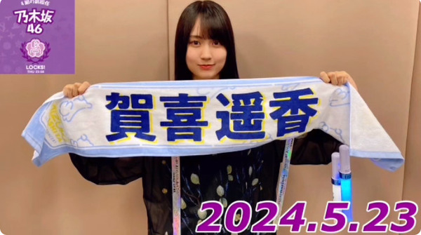 bandicam 2024-05-24 02-01-54-734