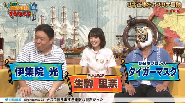 動画 陸海空 こんな時間に地球征服するなんて 乃木坂46 生駒里奈 Akb48の動画まとめch2