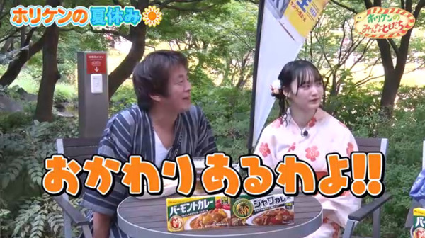 bandicam 2025-08-07 13-31-36-621