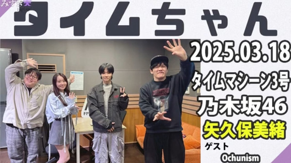 bandicam 2025-03-19 01-51-26-248