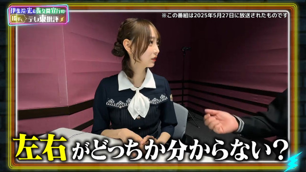 bandicam 2025-05-28 11-11-20-817