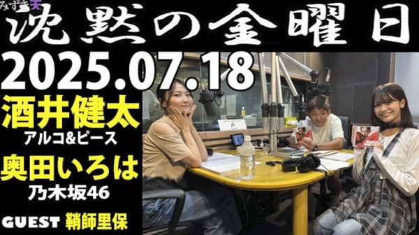 bandicam 2025-07-19 01-13-00-256