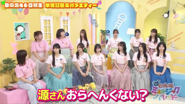 bandicam 2025-08-08 07-32-57-057