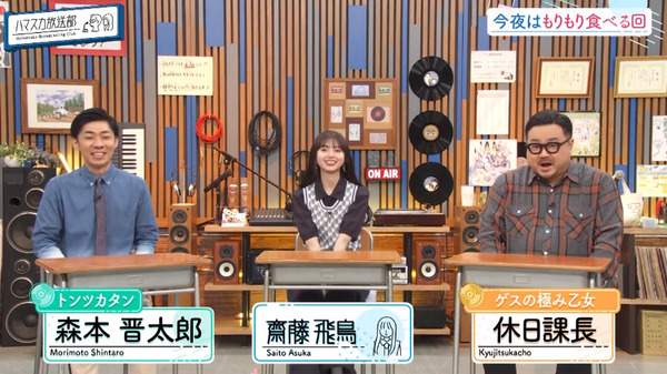 bandicam 2024-06-11 01-03-32-301