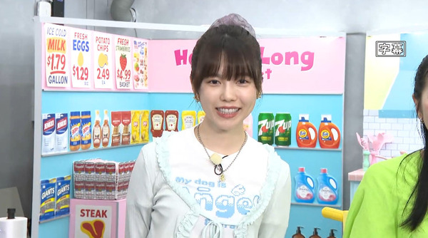 bandicam 2025-06-29 00-28-44-502