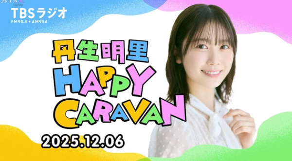 bandicam 2025-12-07 01-09-15-360