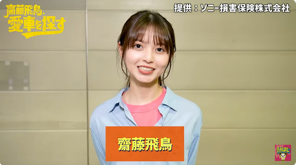 bandicam 2024-08-09 17-20-08-612