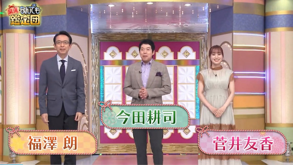 bandicam 2024-06-11 23-24-32-592