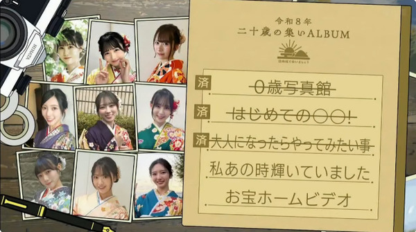 bandicam 2026-03-09 02-56-54-419