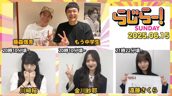 bandicam 2025-06-16 20-44-42-802