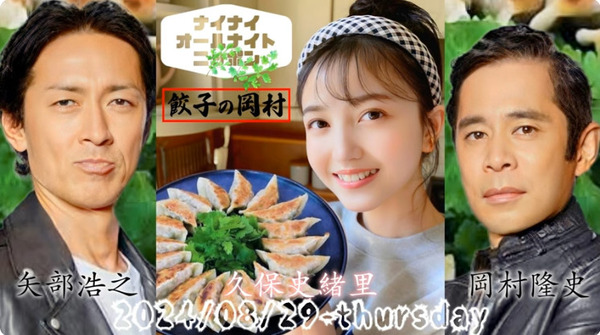 bandicam 2024-08-30 07-41-30-172