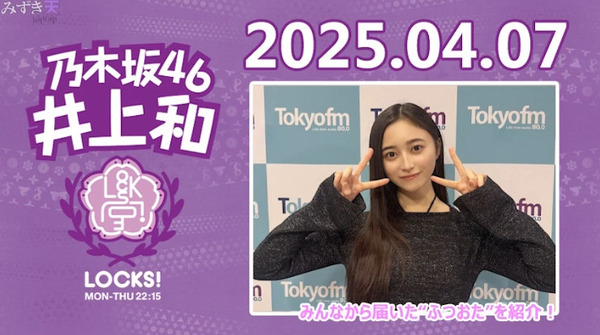 bandicam 2025-04-07 23-35-50-517