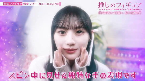 bandicam 2025-03-29 08-23-02-683