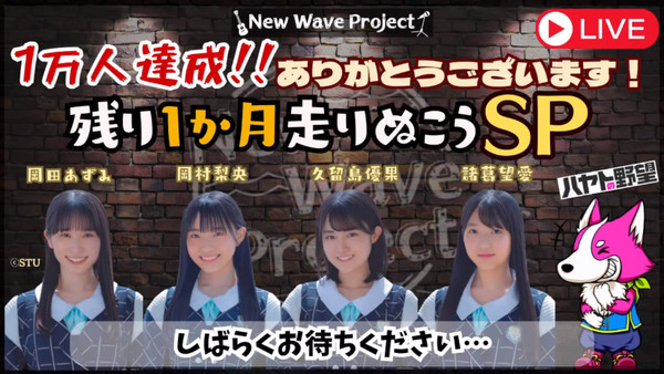 bandicam 2024-03-06 22-54-08-508