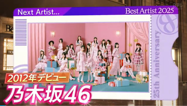 bandicam 2025-11-30 02-03-20-921