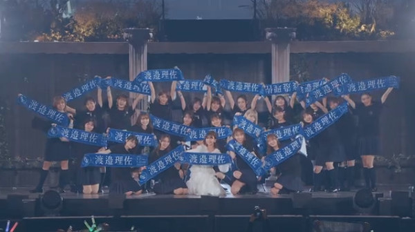【動画】櫻坂46 RISA WATANABE GRADUATION CONCERT BD2 舞台裏 ＆ Bonus Tracks : AKB