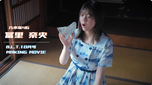 bandicam 2024-09-23 18-32-13-526