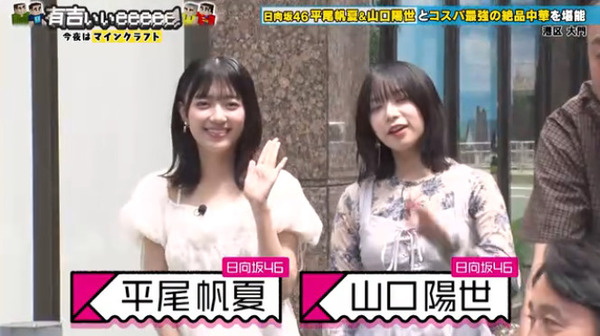 bandicam 2025-10-06 02-23-09-865