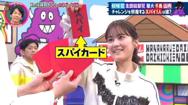 bandicam 2024-07-31 08-39-30-898