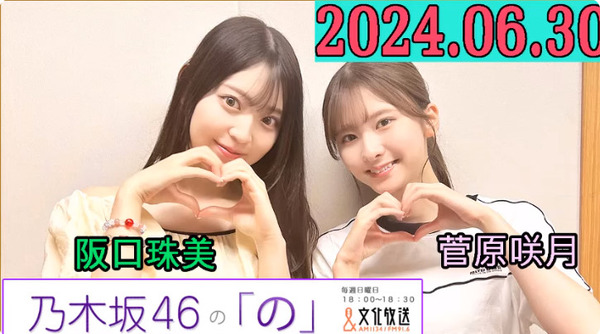 bandicam 2024-06-30 20-29-49-236