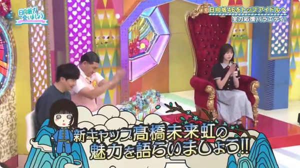 bandicam 2025-06-09 02-04-45-055