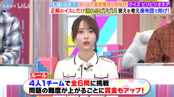 bandicam 2025-02-15 13-34-47-312