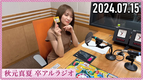 bandicam 2024-07-16 08-00-40-197