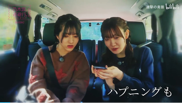 bandicam 2025-01-24 12-50-40-101