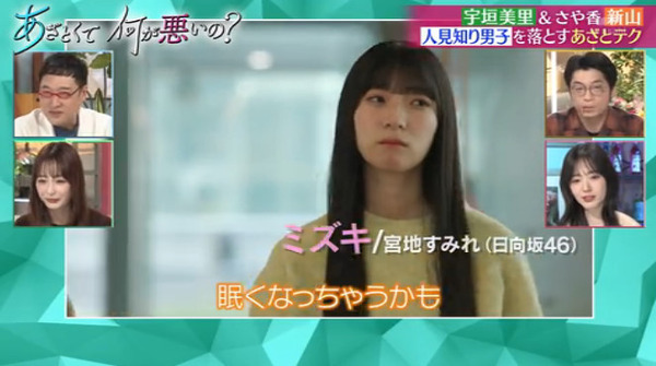 bandicam 2025-12-05 01-48-59-346