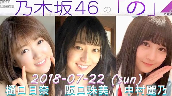 bandicam 2018-07-22 19-05-49-419