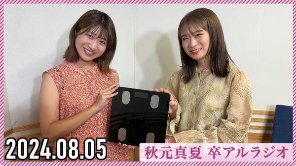 bandicam 2024-08-06 06-01-55-343