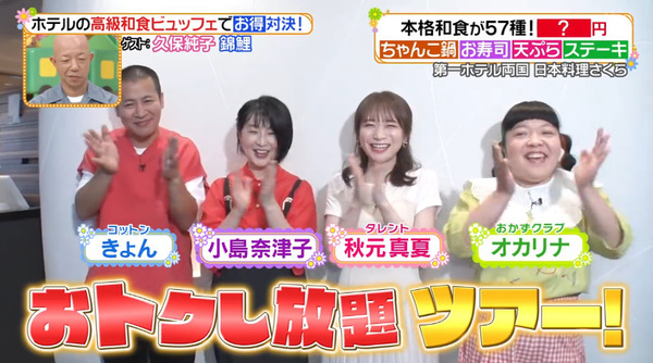 bandicam 2024-09-23 17-21-04-825