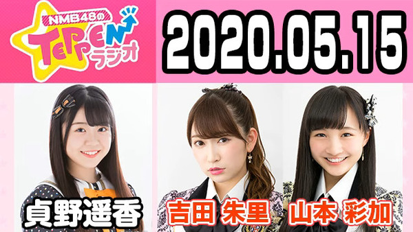 bandicam 2020-05-16 05-46-38-082