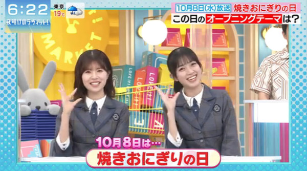 bandicam 2025-10-11 10-58-23-735