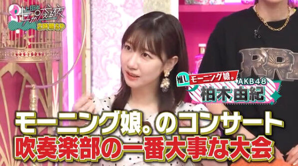 bandicam 2023-07-06 00-33-28-638