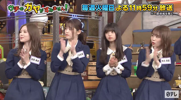の 乃木坂 46 うち ガヤ すみません が