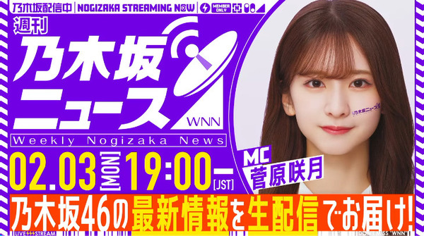 bandicam 2025-02-03 23-27-10-807