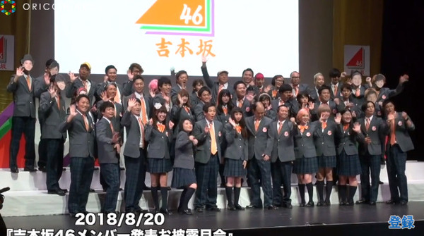 bandicam 2018-08-21 00-48-09-434