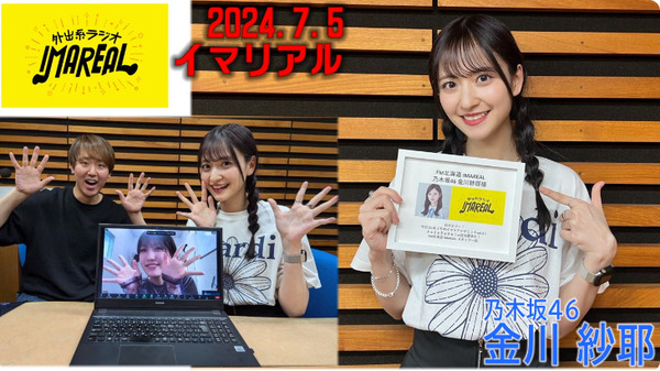 bandicam 2024-07-11 10-52-19-571