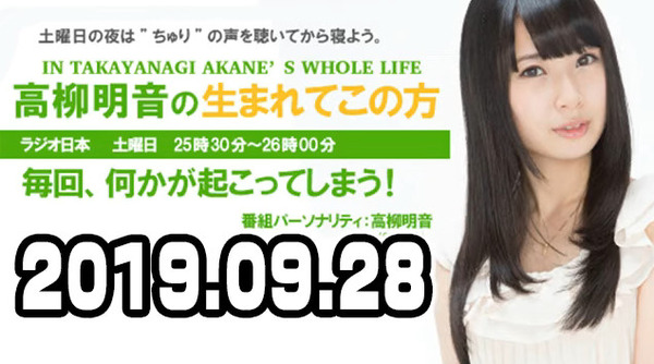 bandicam 2019-09-29 11-50-19-517