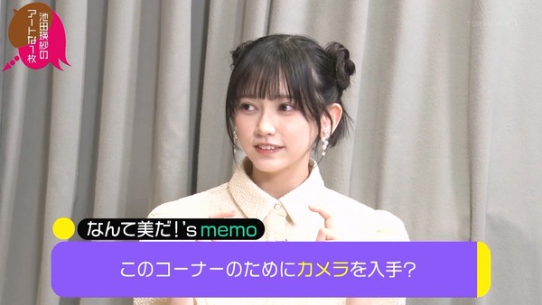 312654a25c03f9083060c9f64776193bc997a825